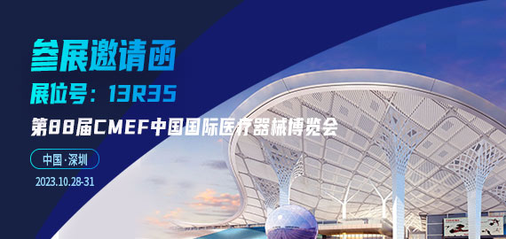 全新小分子夾心抗體，檢測性能全面升級!!!